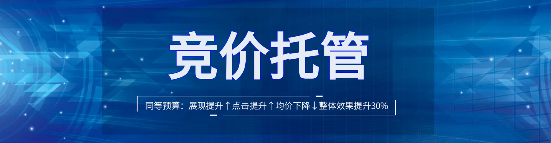 滨海百度充值返点